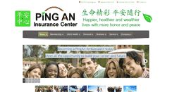 Desktop Screenshot of pingan-us.com